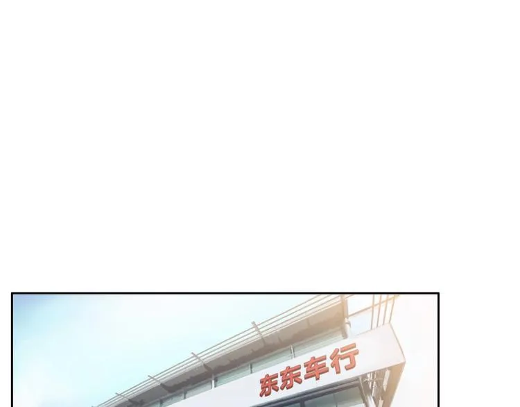 第13话 赛车与赛车手！ 第5页