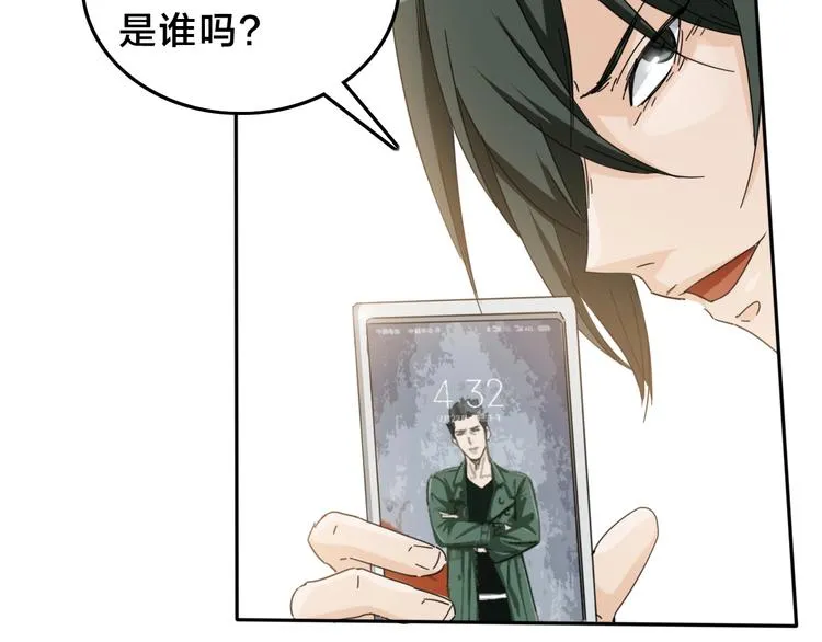 第13话 赛车与赛车手！ 第33页