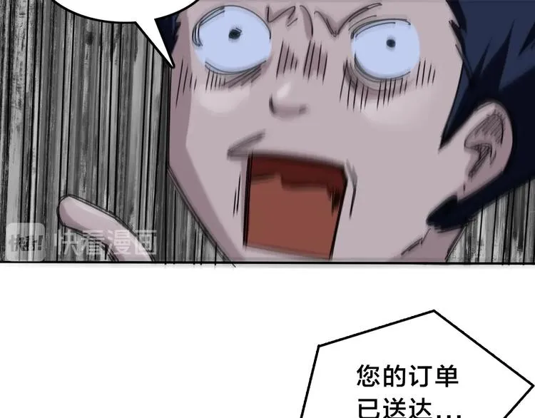 第13话 赛车与赛车手！ 第36页