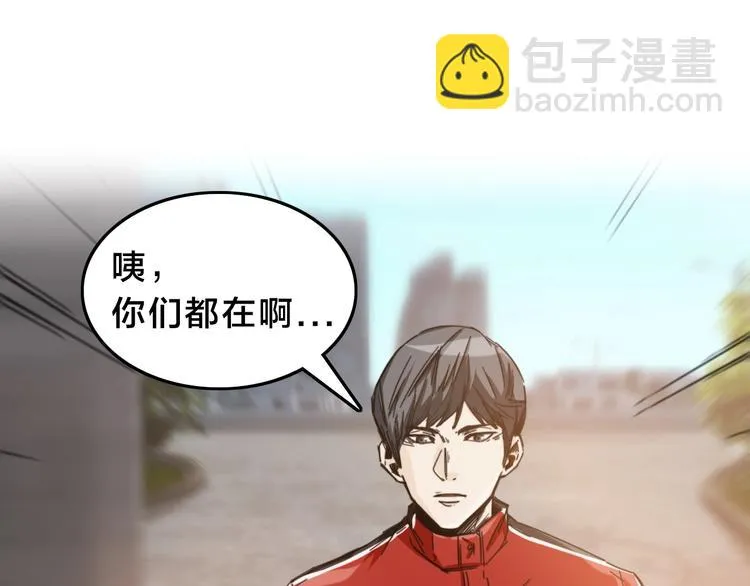 第13话 赛车与赛车手！ 第38页