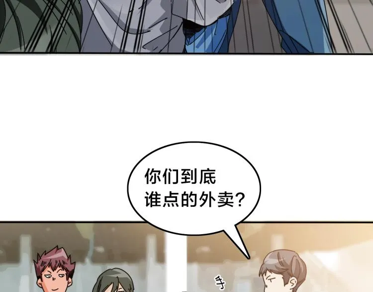 第13话 赛车与赛车手！ 第40页