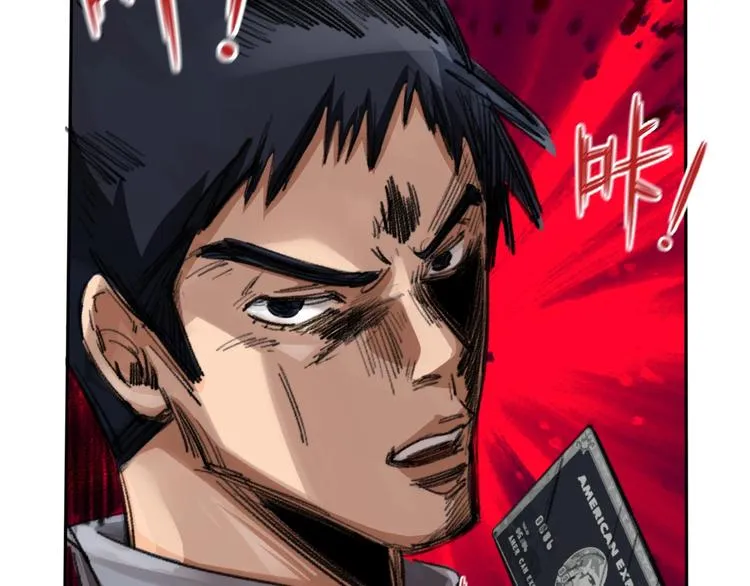 第13话 赛车与赛车手！ 第52页