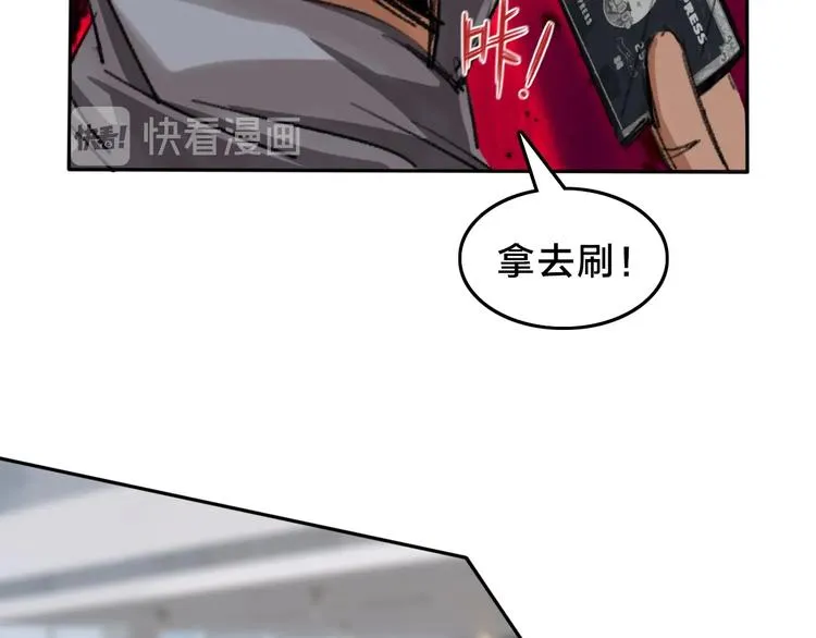第13话 赛车与赛车手！ 第53页