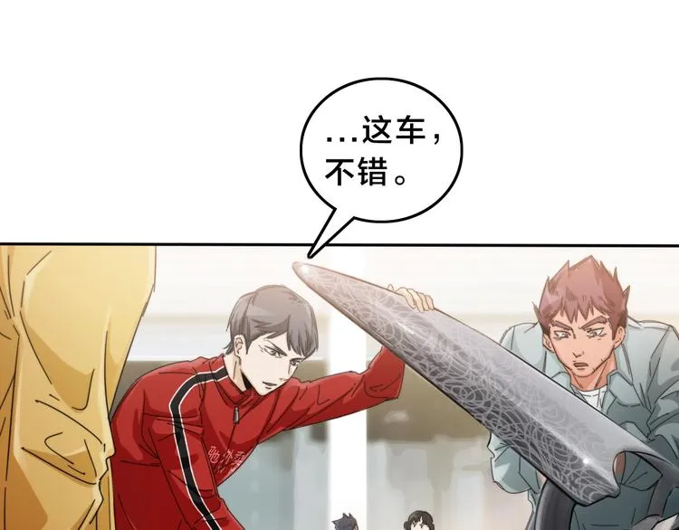 第13话 赛车与赛车手！ 第56页