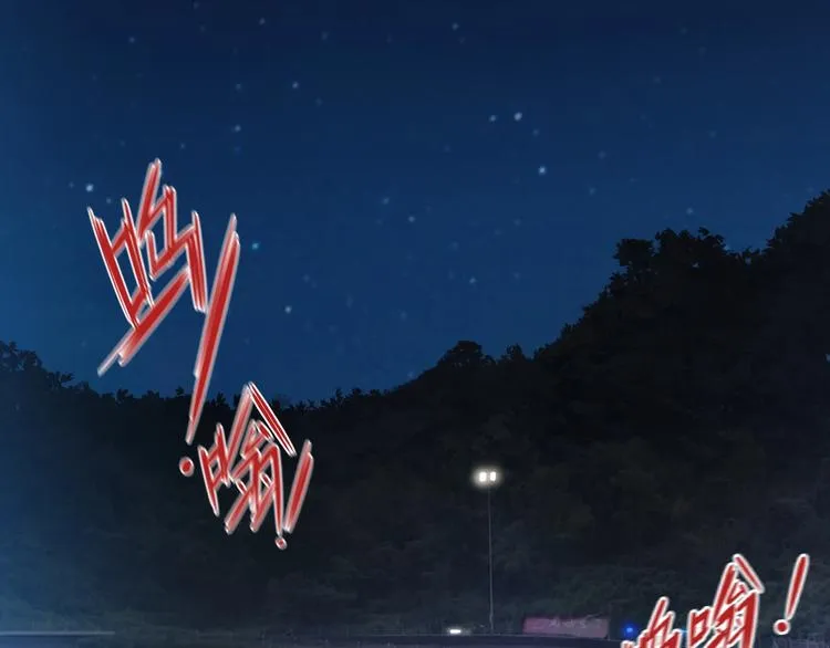 第13话 赛车与赛车手！ 第67页
