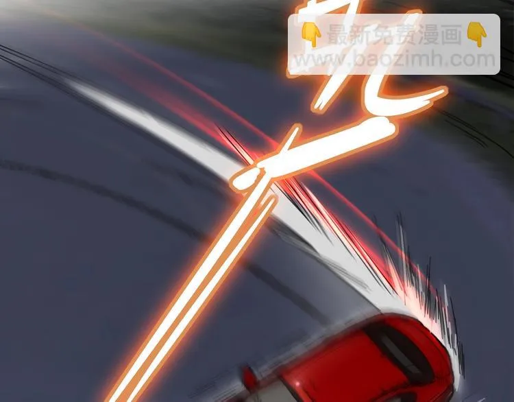 第13话 赛车与赛车手！ 第72页
