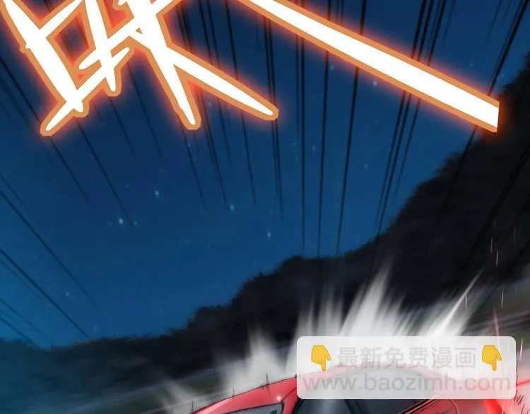 第13话 赛车与赛车手！ 第76页