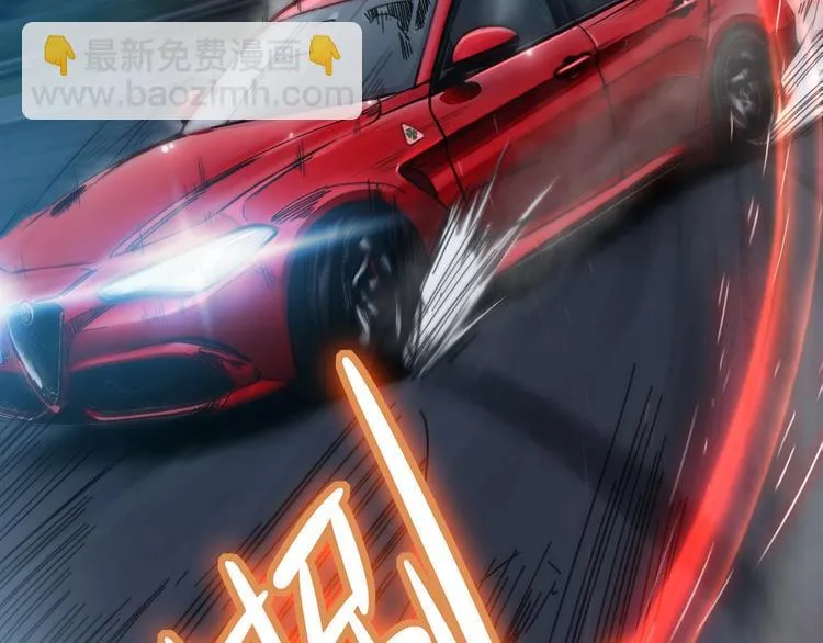 第13话 赛车与赛车手！ 第77页