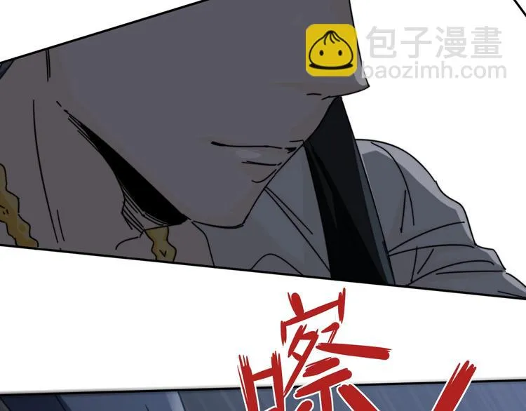 第13话 赛车与赛车手！ 第95页