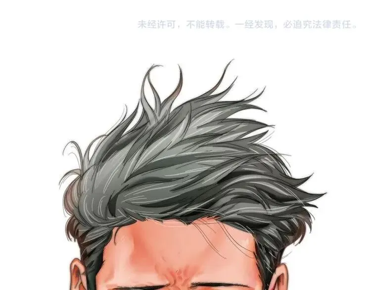 第13话 赛车与赛车手！ 第101页