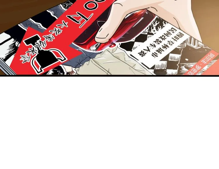 第12话 我们需要车！ 第18页