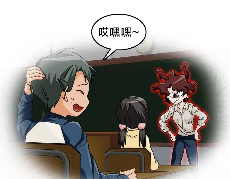 第12话 我们需要车！ 第61页