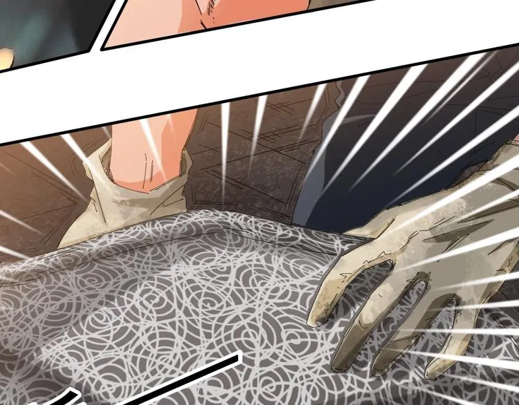 第14话 脱胎换骨！ 第12页