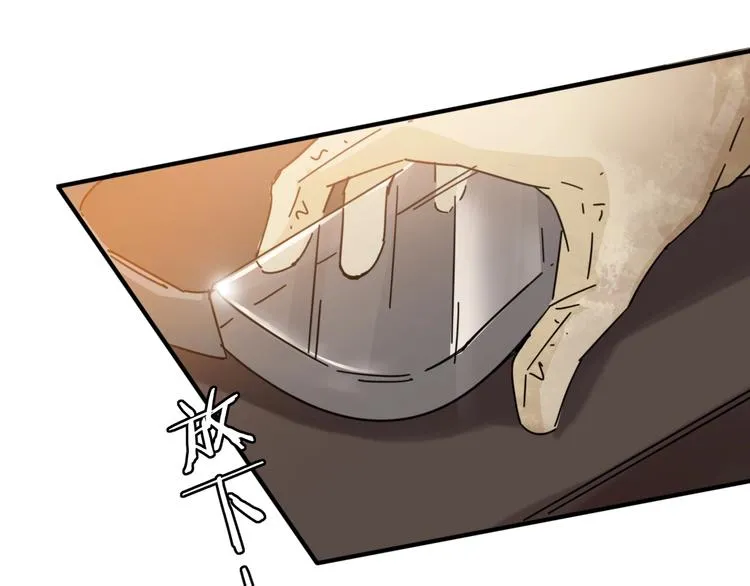 第14话 脱胎换骨！ 第14页