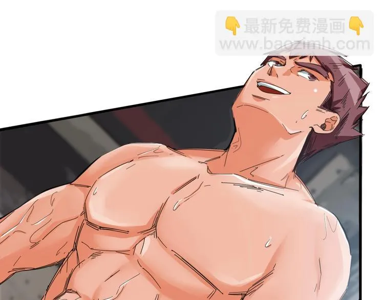 第14话 脱胎换骨！ 第16页