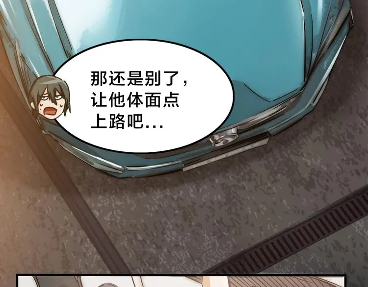 第14话 脱胎换骨！ 第35页
