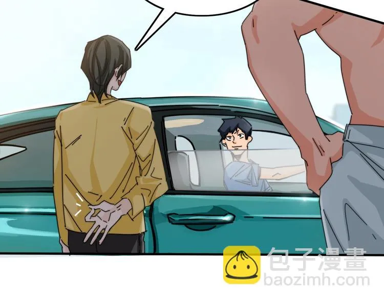 第14话 脱胎换骨！ 第85页