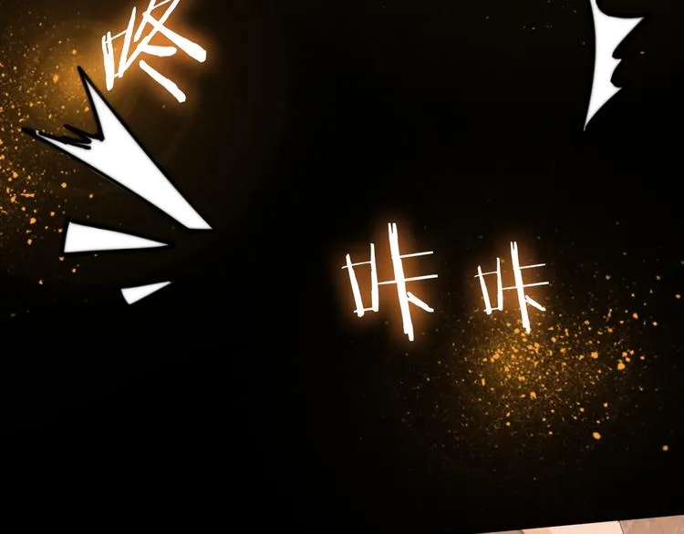 第14话 脱胎换骨！ 第101页