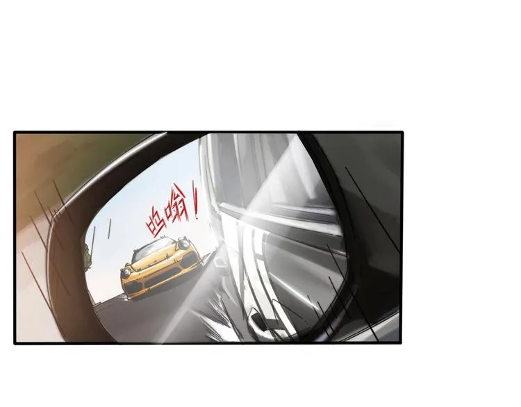 第15话 风神为名！ 第16页