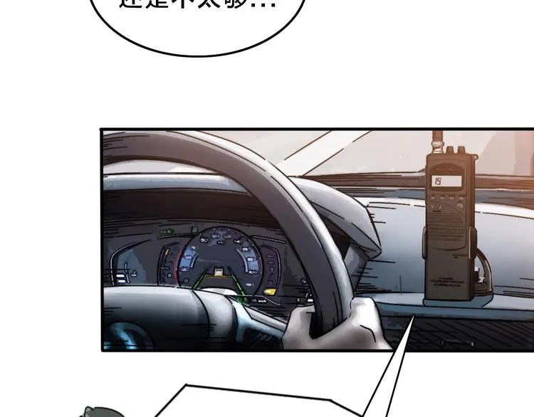 第15话 风神为名！ 第26页