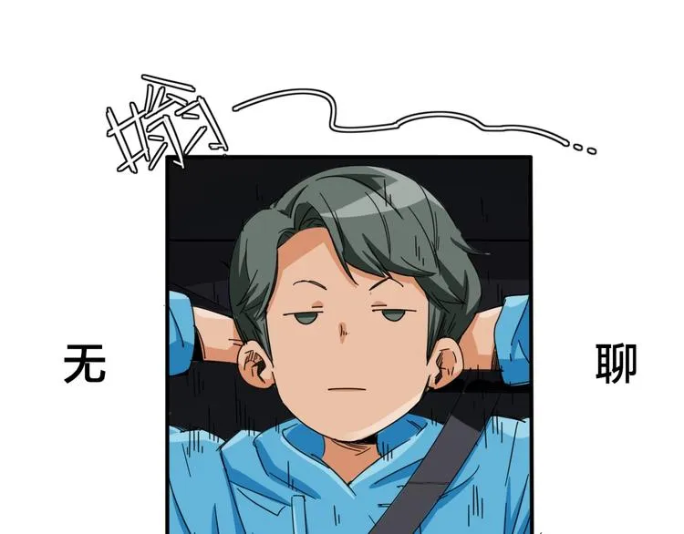 第15话 风神为名！ 第28页