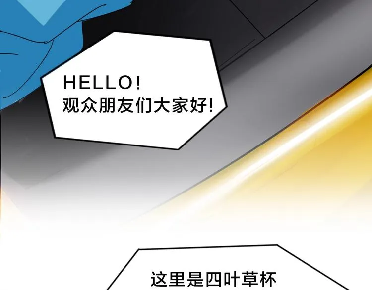 第15话 风神为名！ 第32页