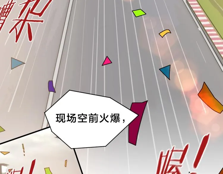 第15话 风神为名！ 第34页