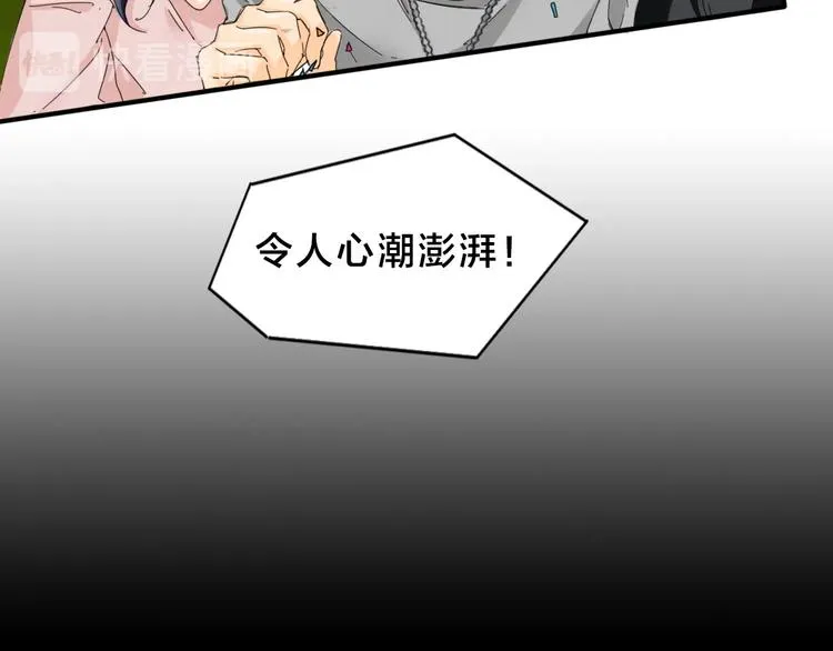 第15话 风神为名！ 第37页