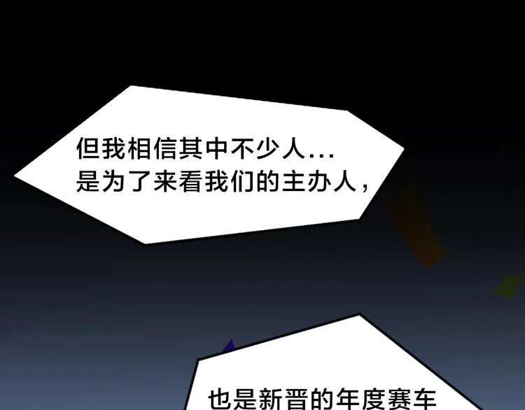 第15话 风神为名！ 第38页