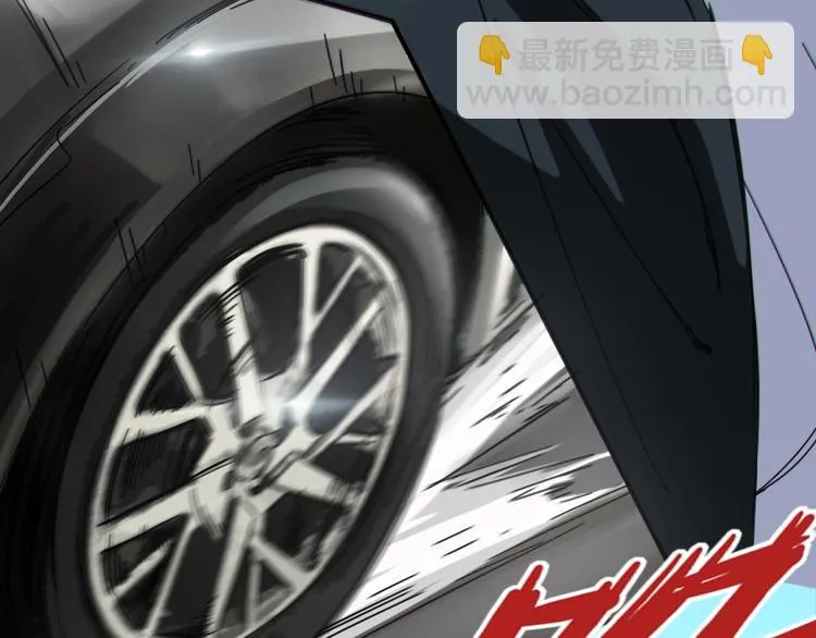 第15话 风神为名！ 第51页