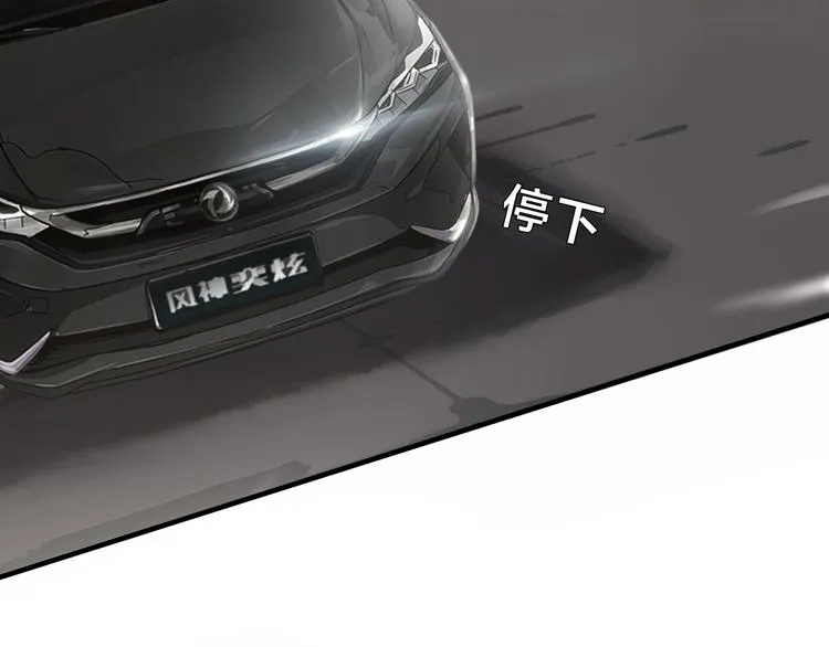 第15话 风神为名！ 第53页
