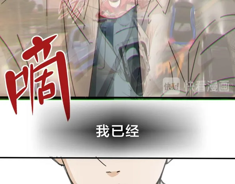 第15话 风神为名！ 第102页