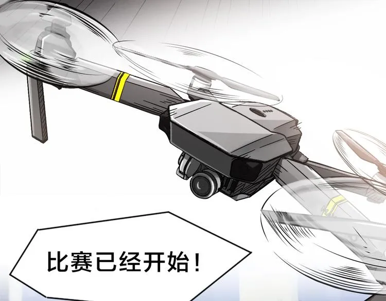 第16话 大战！ 第9页