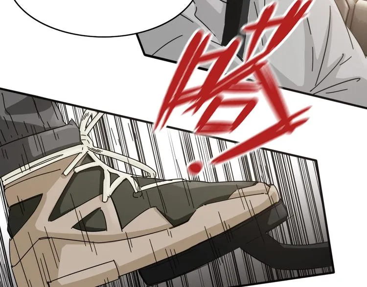 第16话 大战！ 第17页