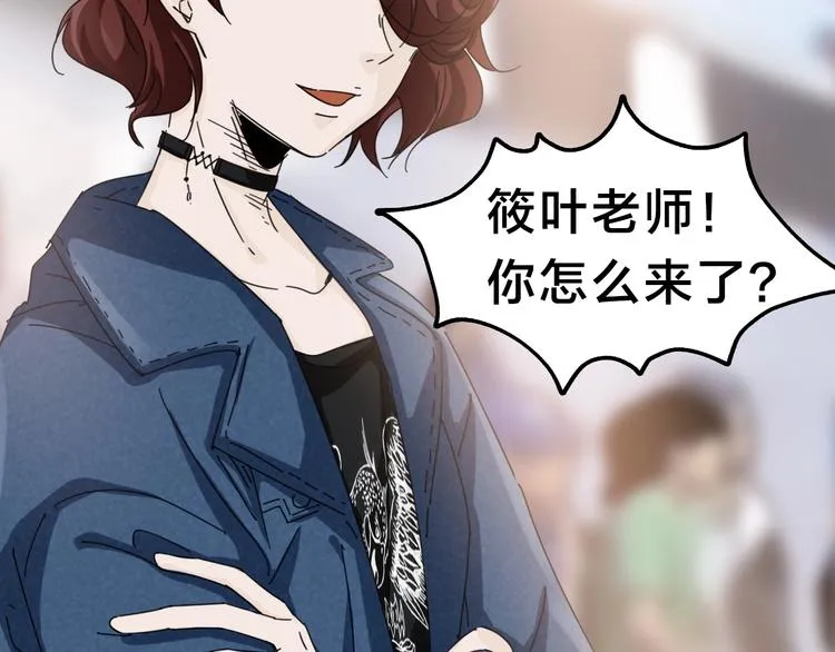 第16话 大战！ 第26页