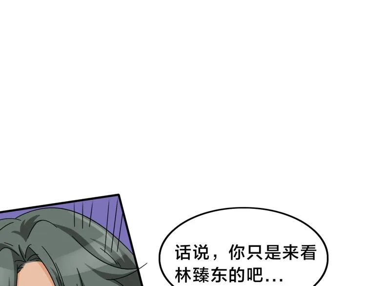 第16话 大战！ 第29页