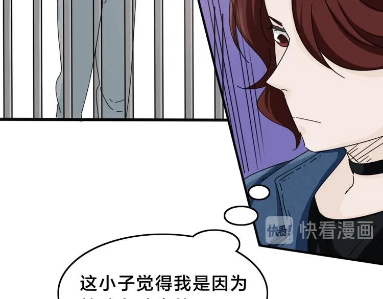 第16话 大战！ 第32页