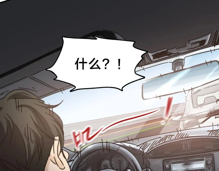 第16话 大战！ 第57页