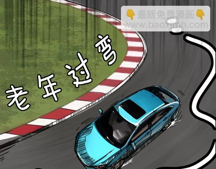 第16话 大战！ 第84页