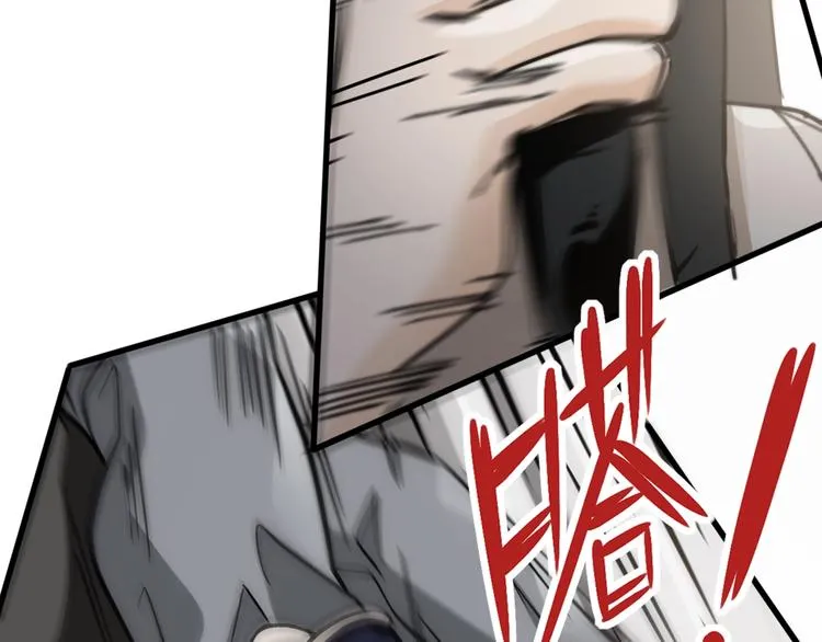 第17话 劣势！ 第62页
