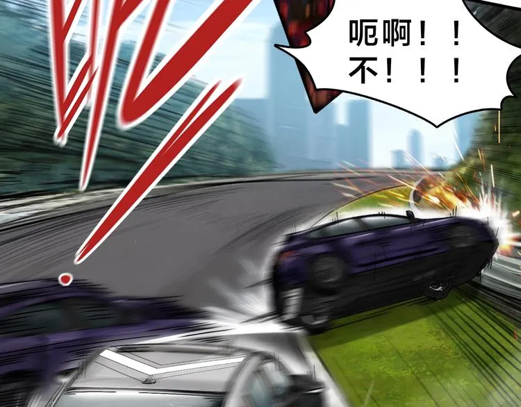第18话 狗改不了... 第109页