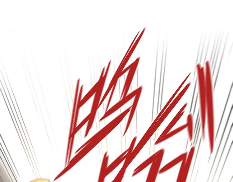 第19话 展现实力！ 第91页