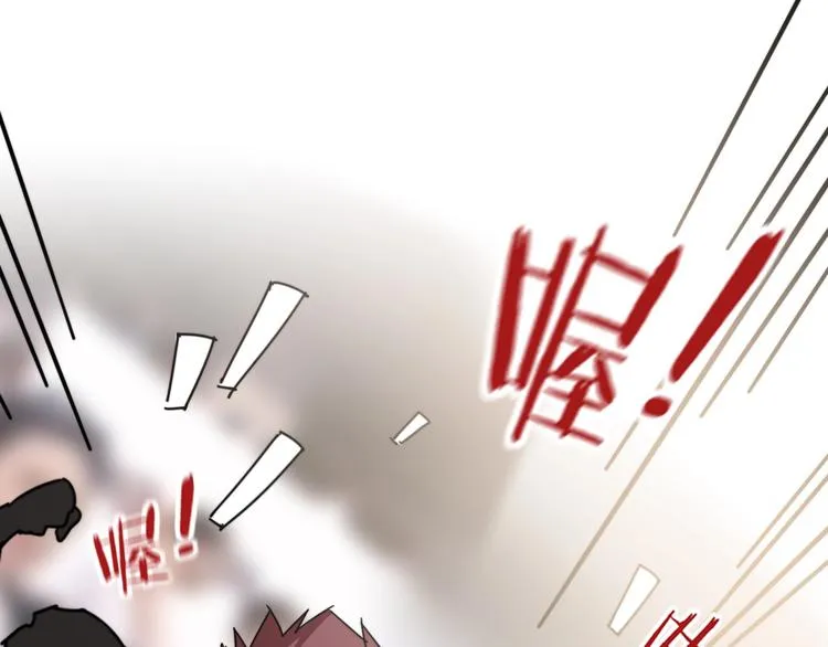 第19话 展现实力！ 第96页
