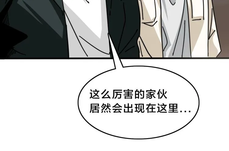 第19话 展现实力！ 第104页
