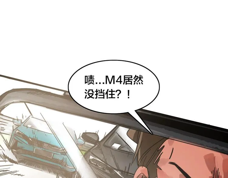 第20话 战术配合 第88页