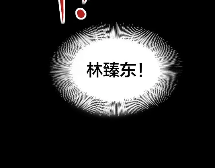 第20话 战术配合 第112页