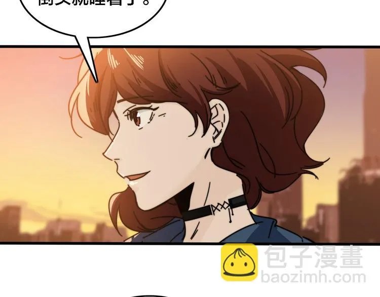 第28话 各自的选择 第8页