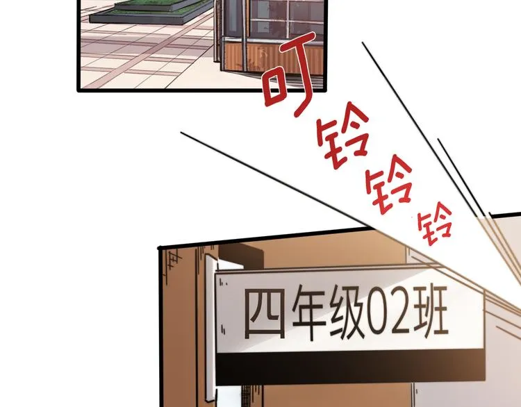 第30话 混乱的洪流 第5页