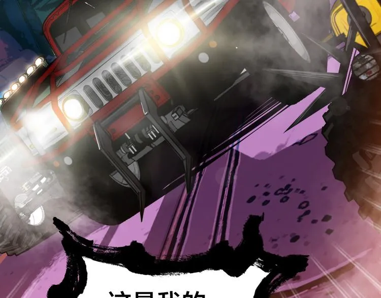第33话 虚拟世界大作战 第42页