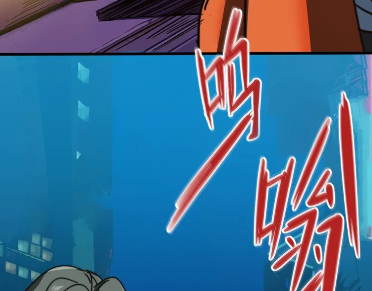第33话 虚拟世界大作战 第64页